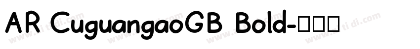 AR CuguangaoGB Bold字体转换